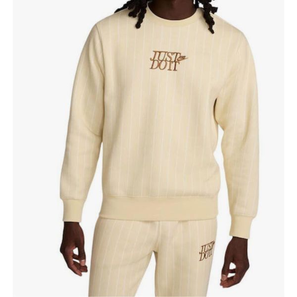 Nike Bluza Męska Beżowa HJ2157-234 S. Brązowe bluzy nierozpinane męskie Nike, m, bez wzorów, bez ramiączek, bez kaptura. Za 258.99 zł.