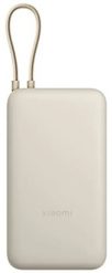 Powerbank Xiaomi PB2030MI 20000mAh Kremowy. Białe powerbanki Xiaomi. Za 104.99 zł.